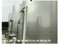 将有机废弃物切割粉碎，实现有机废弃物的循环利用图2