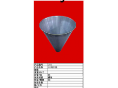 东来图1