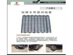 瑞盛养殖设备图2