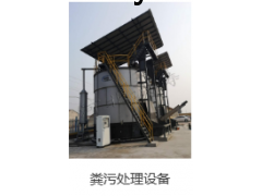 粪污处理设备图2