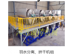 羽毛粉加工设备图2
