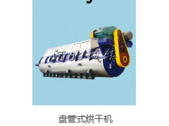 畜禽无害化处理设备图1