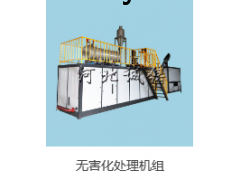 畜禽无害化处理设备图2