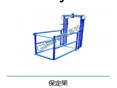 嘉宝畜牧图2