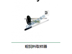 嘉宝畜牧图2