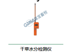 嘉宝畜牧图1