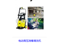 雷克兰防护服图1