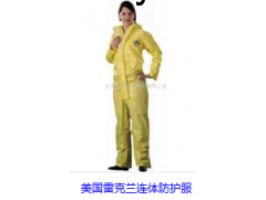 雷克兰防护服图1