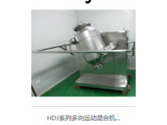 混合机图1