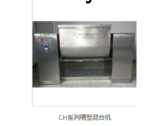 混合机图3