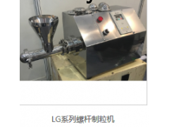 制粒机图2