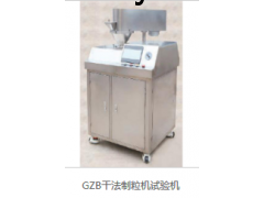 制粒机图2
