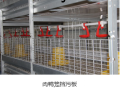 肉鸭笼图3