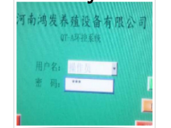 环境控制器图1