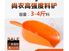 尚农图3