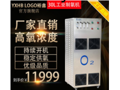 裕鑫图3