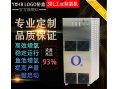 裕鑫图1