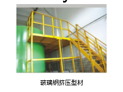 玻璃钢栏杆图1
