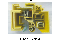玻璃钢栏杆图1