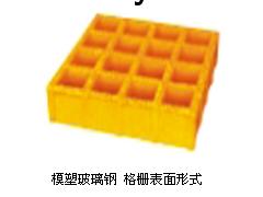 玻璃钢栏杆图2