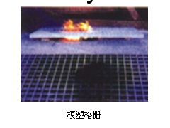 玻璃钢栏杆图1