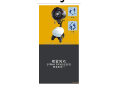 泓九科技图2