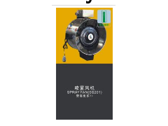 泓九科技图2