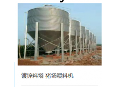 粪污处理图1