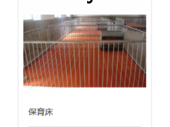 粪污处理图2