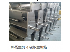 粪污处理图2