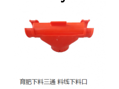 粪污处理图3
