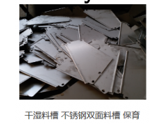 粪污处理图1