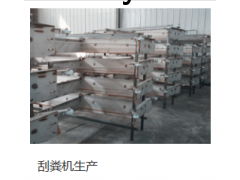 粪污处理图1