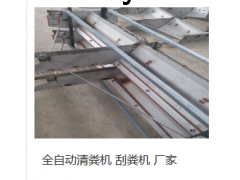 粪污处理图2