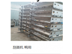 粪污处理图3