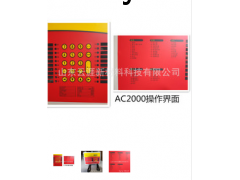 环境控制器图2