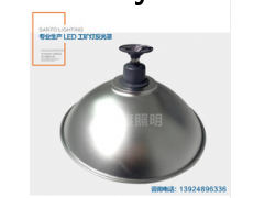 保温灯铝反光灯罩图2