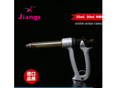 广西蒋氏德国进口注射器  育雏保温灯  不锈钢牛鼻钳图1