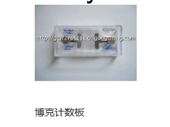德大海康图2