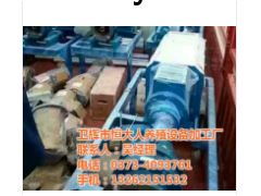 固液分离机图2