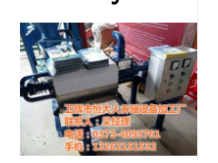 固液分离图2