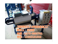 固液分离图2