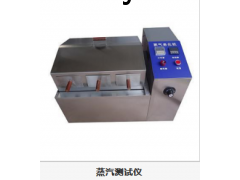 雅士林试验设备图2