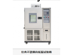 雅士林试验设备图3