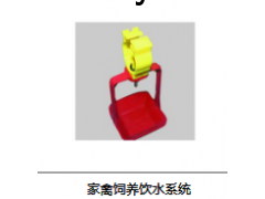 家禽喂养饮水系统图2