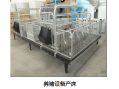 母猪产床图3