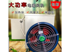 热风机图3
