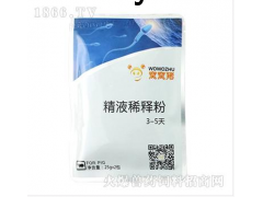 精液稀释粉图1