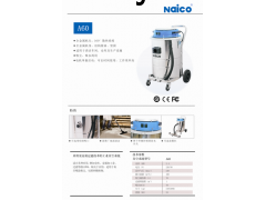 耐柯工业用干湿两用吸尘器 工业吸尘机 吸尘吸水机A60图3