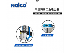 用于车间和工业清洁工业吸尘器 A80干湿两用图2
